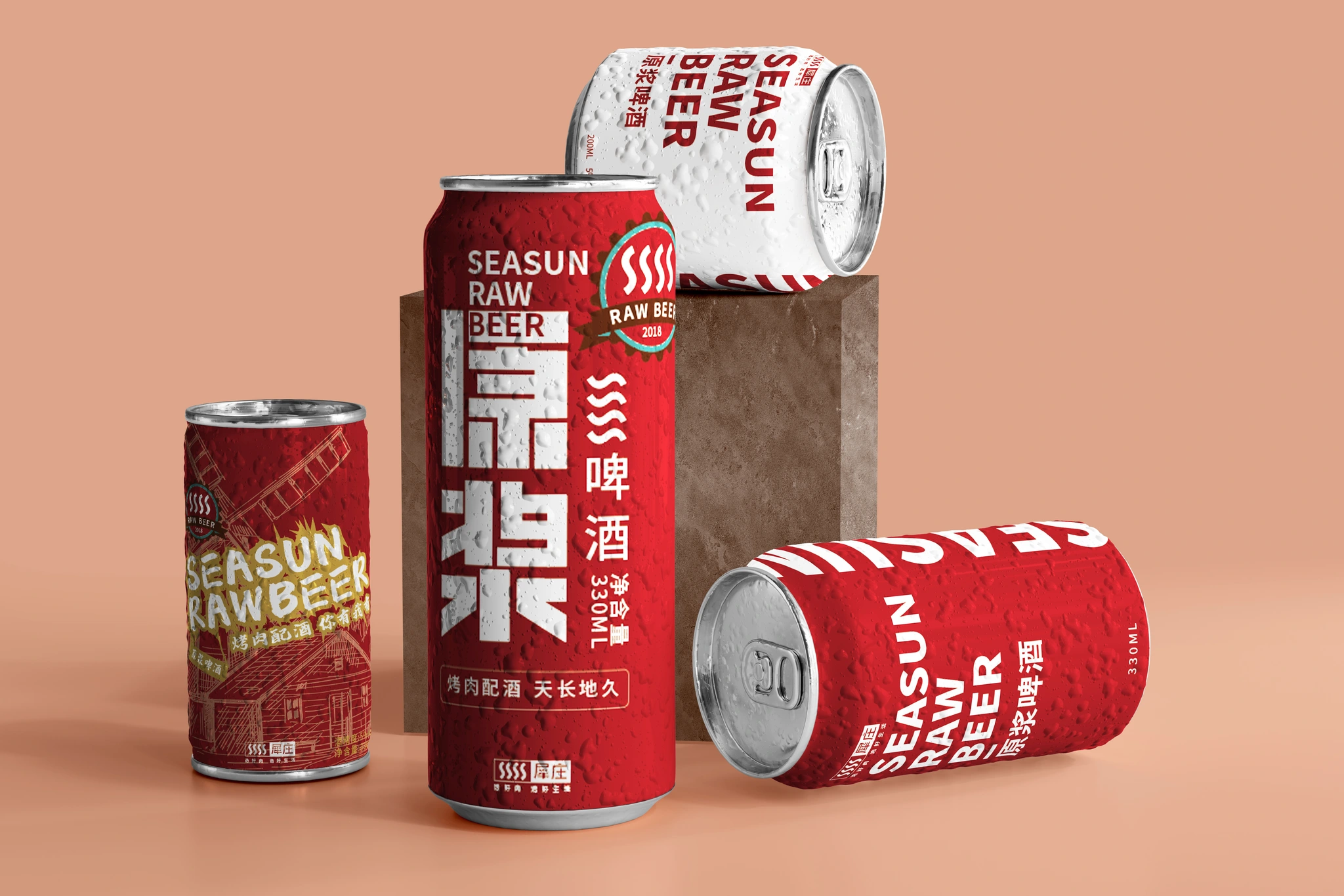 犀庄早期啤酒罐包装效果图,红白罐身与SEASUN字样